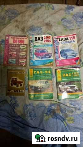 Технические книги Канск - изображение 1