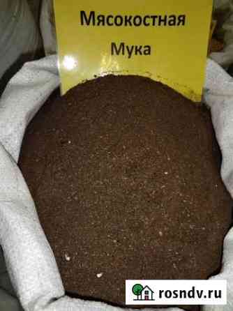 Мука кровяная. Мясокостная. рыбная. Дрожжи. сера Новосемейкино