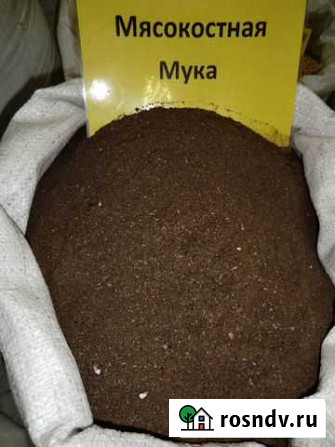 Мука кровяная. Мясокостная. рыбная. Дрожжи. сера Новосемейкино - изображение 1