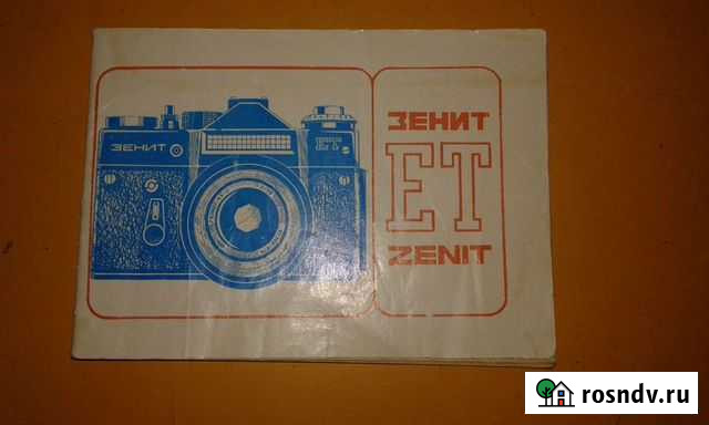 Плёночный фотоаппарат Самара - изображение 1