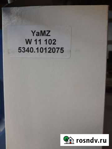 Фильтр масляный 5340.1012075 Александров - изображение 1