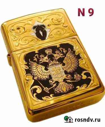 Зажигалка zippo оригинал новая позолоченная. Ручна Киров