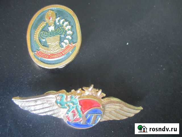 Знаки. Индонезия. Группа быстрого реагирования Омск - изображение 1