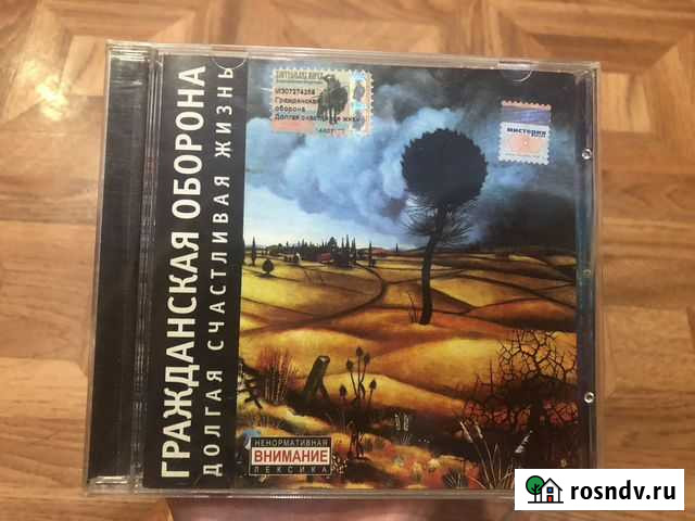 Диски оригинал Ульяновск - изображение 1