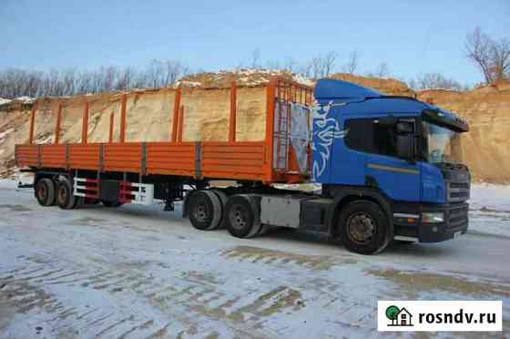 Полуприцеп трал (тяжеловоз) AMUR LYR9500JSR, 2021 Краснодар