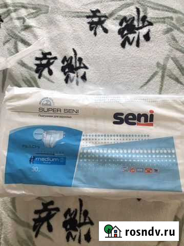 Памперсы для взрослых Домодедово - изображение 1