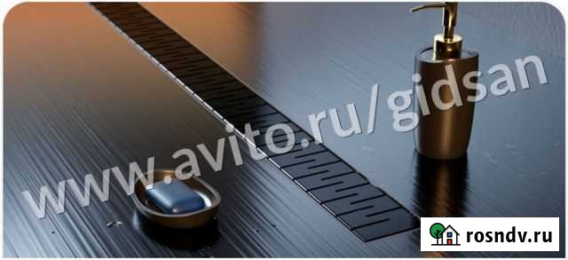 Душевой трап MCH Medium B 750 мм Пермь - изображение 1