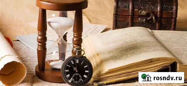 Репетитор по истории и обществознанию Киров - изображение 1