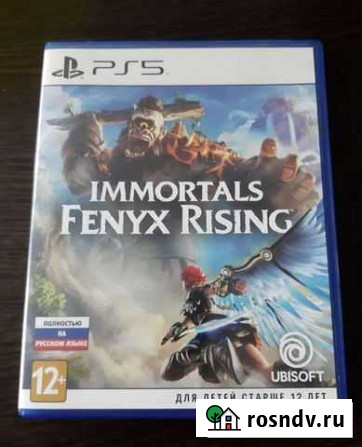 Immortals fenyx rising ps5 Грозный - изображение 1