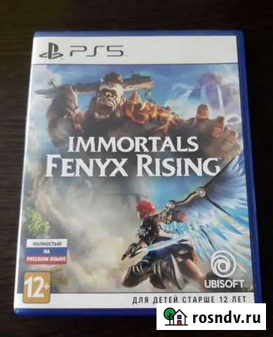 Immortals fenyx rising ps5 Грозный - изображение 1