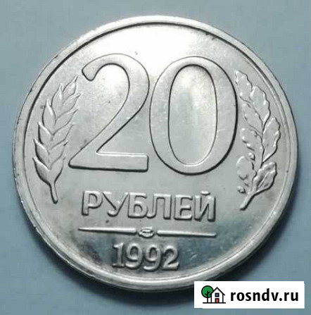 Монета коллекционная с (браком) Хабаровск - изображение 1