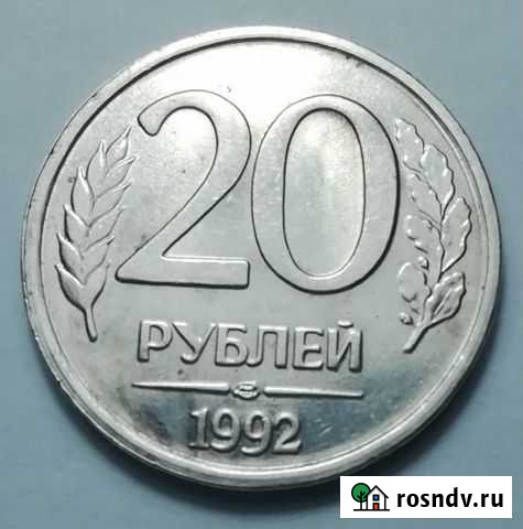 Монета коллекционная с (браком) Хабаровск - изображение 1