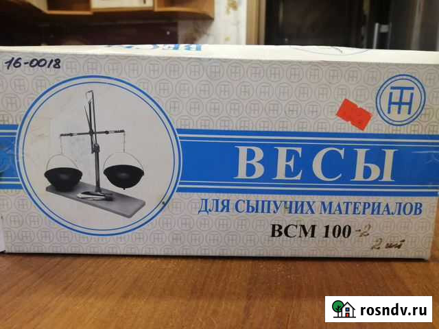 Весы медицинские Новокузнецк - изображение 1