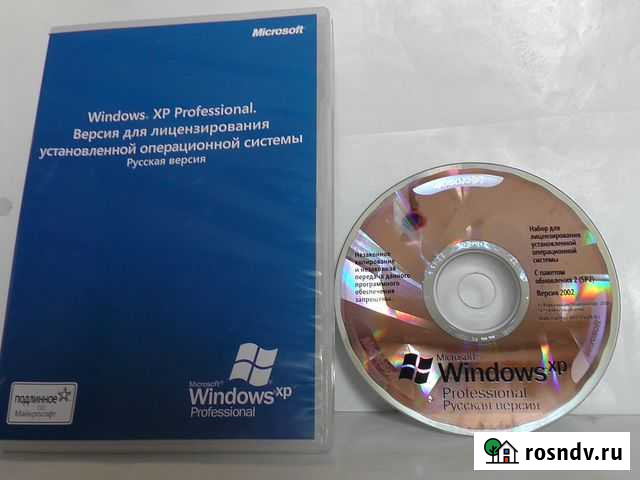 Лицензионная операционная система Амурск - изображение 1