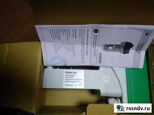 Электропривод+вентиль Казань - изображение 1