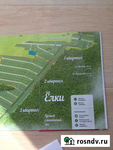 Участок ИЖС 8 сот. на продажу в Винзилях Винзили - изображение 1