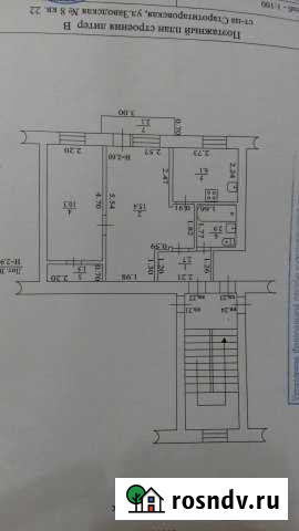2-комнатная квартира, 38 м², 3/3 эт. на продажу в Старотитаровской Старотитаровская - изображение 1