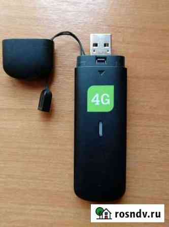 4G модемы Сочи