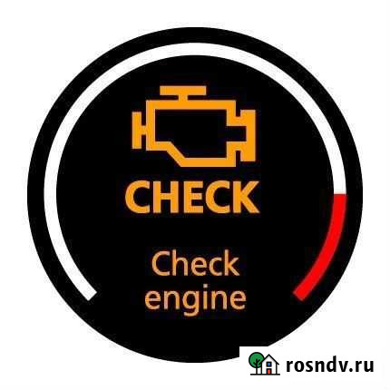 Автоэлектрик Воронеж - изображение 1