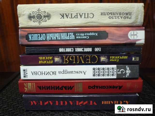 Книги разные, 5 штук Набережные Челны - изображение 1