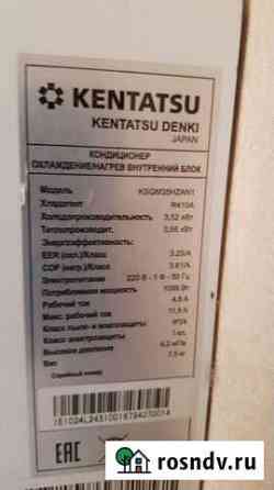 Сплит-система инверторная Kentatsu ksgm35 hzan1 Маркова