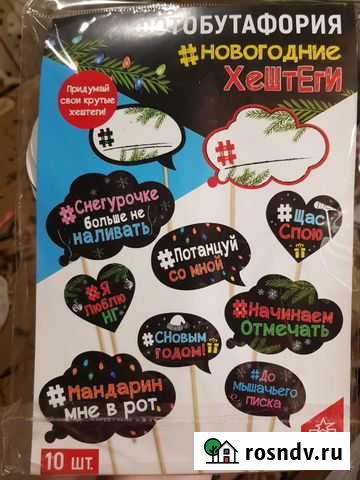 Фотобутафория Новосибирск - изображение 1