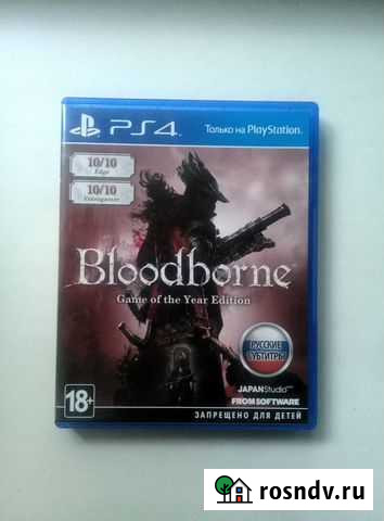 Bloodborn Goty (ps4) Екатеринбург - изображение 1