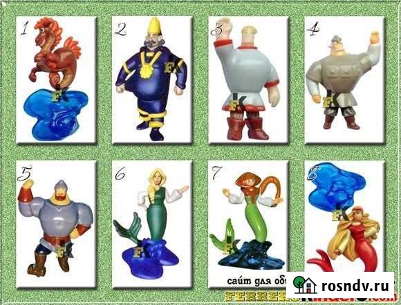 Серия Три богатыря и морской царь Тюмень - изображение 1