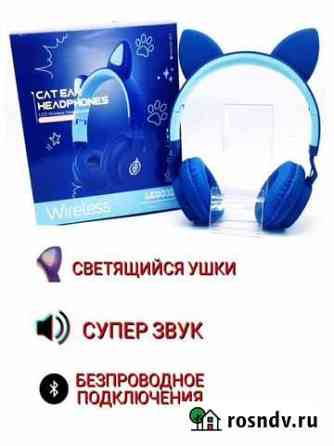 Беспроводные наушники аниме + подсветка и mp3 плее Оренбург