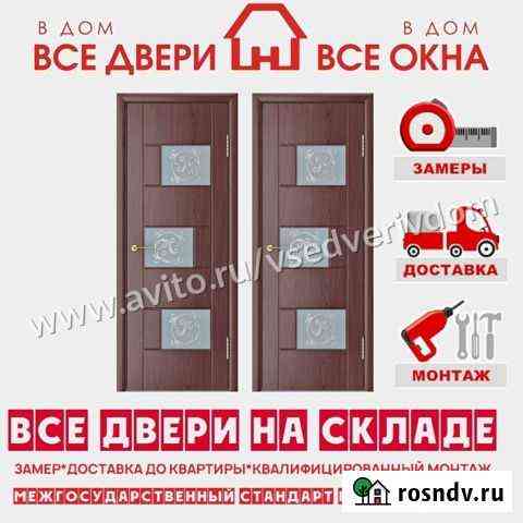 Межкомнатные двери с установкой Сызрань
