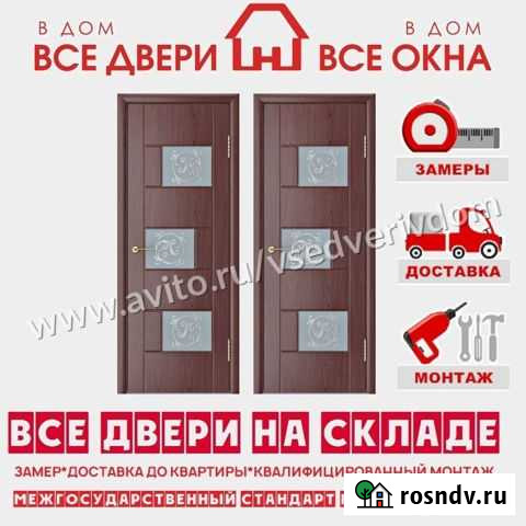 Межкомнатные двери с установкой Сызрань - изображение 1