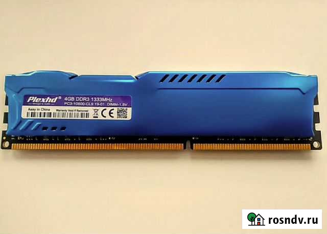 4Gb DDR3 1333MHz. Для AMD Кемерово - изображение 1
