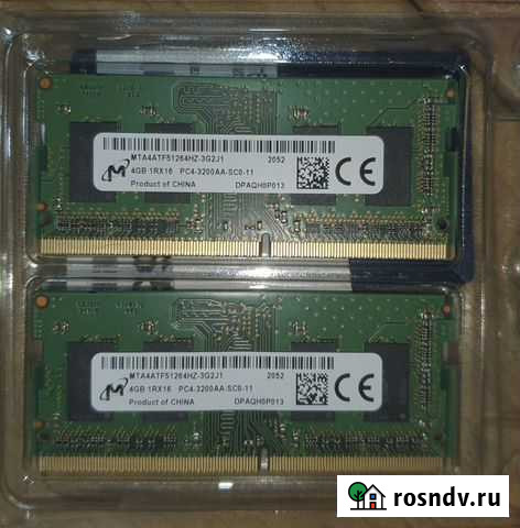 Оперативная память So-dimm DDR4 8Гб 3200Мгц Калининград - изображение 1