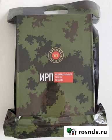 Индивидуальный рацион питания Ватутинки - изображение 1