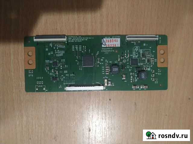 Запчасти для телевизора Кострома - изображение 1