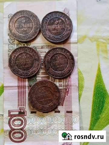 Три копейки Николая 2 Заводоуковск - изображение 1