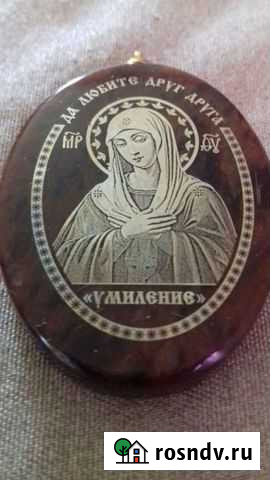 Иконкаумиление Домодедово - изображение 1