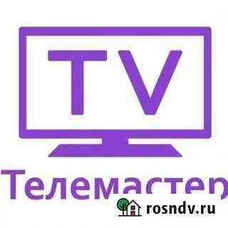 Ремонт телевизора Киров