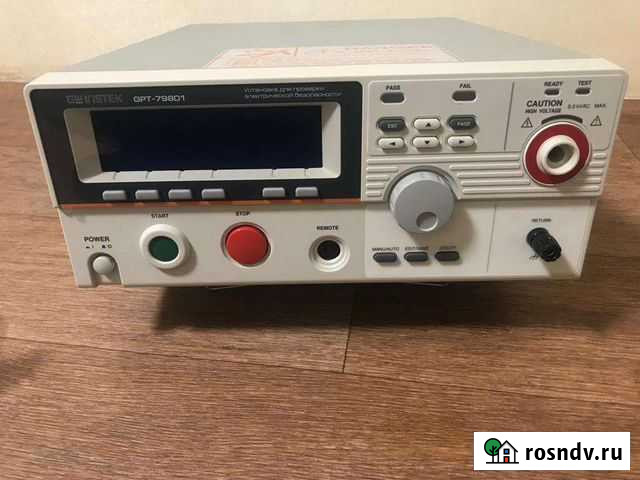 Измеритель параметров безопасности электрооборудов Альметьевск - изображение 1