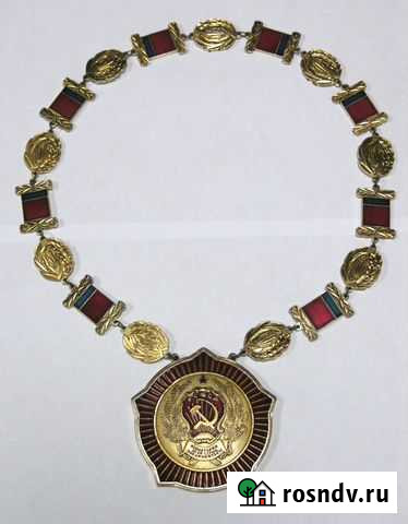 Нагрудный знак работников загс РСФСР Биробиджан - изображение 1