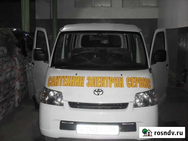 Компания Сантехник Электрик Сервис Белогорск - изображение 1