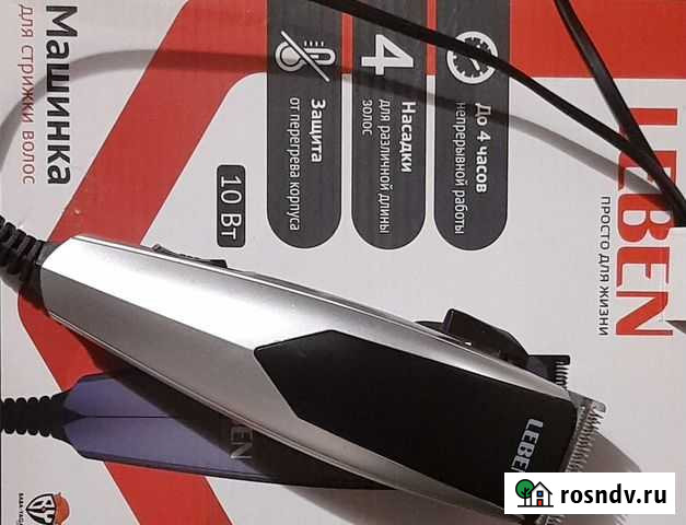 Машинка для волос Сергиев Посад - изображение 1