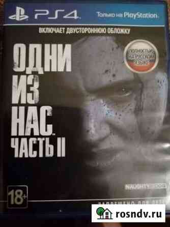 Игры для приставок ps4 Курск