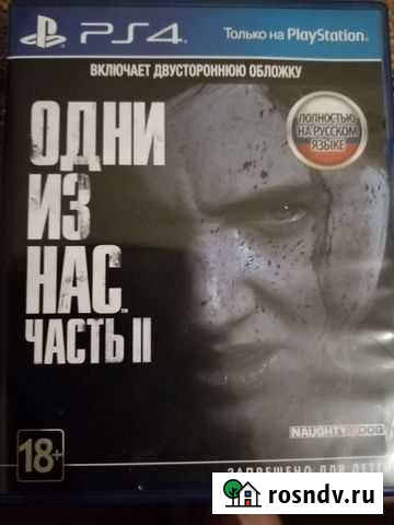 Игры для приставок ps4 Курск - изображение 1