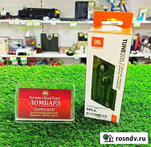 Гарнитура Jbl T205 Кемерово