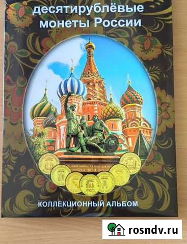 Набор гвс, Человек труда и события Йошкар-Ола - изображение 1