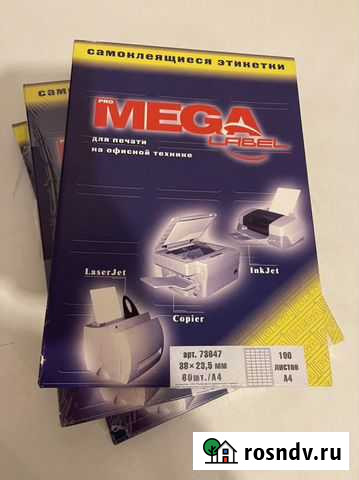 Самоклеящейся этикетки Mega label pro Пермь - изображение 1