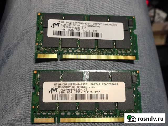 Оперативная память Уфа - изображение 1