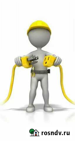 Электрик Вологда - изображение 1