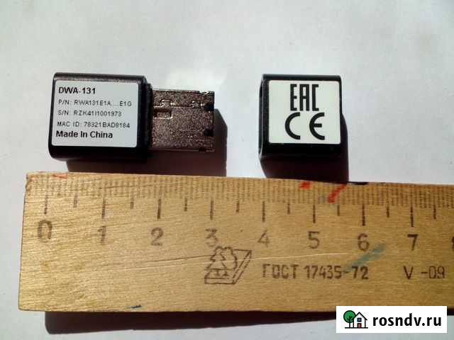 Wi-Fi USB-адаптер Сургут - изображение 1
